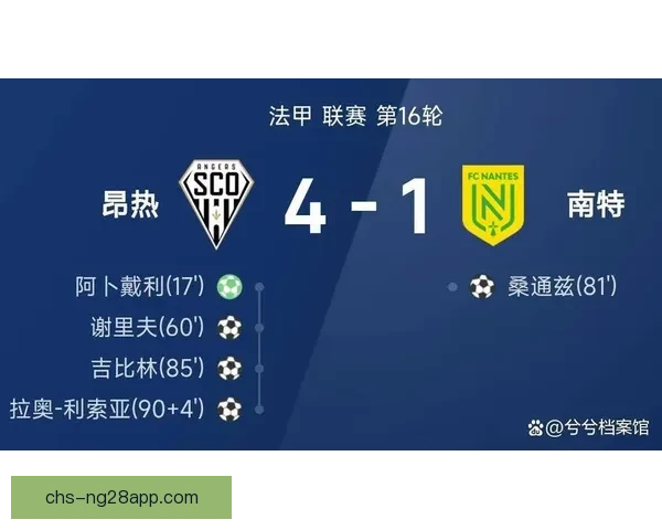 柏林联合陷入危险排名漩涡当前